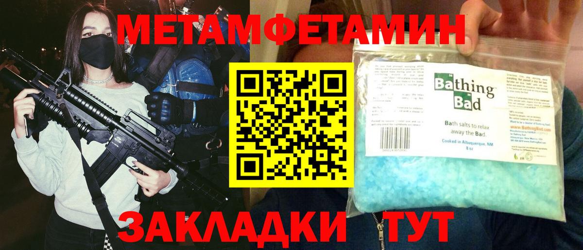 АМФ 97% Ступино