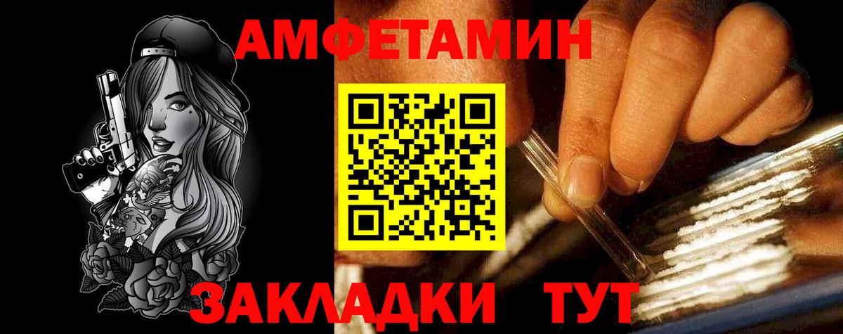 АМФЕТАМИН 98%  Вход с VPN  маркетплейс клад  Ступино  Amphetamine 
