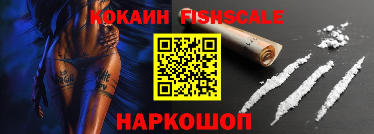 КОКАИН 98% Ступино