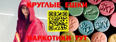 ECSTASY Туймазы