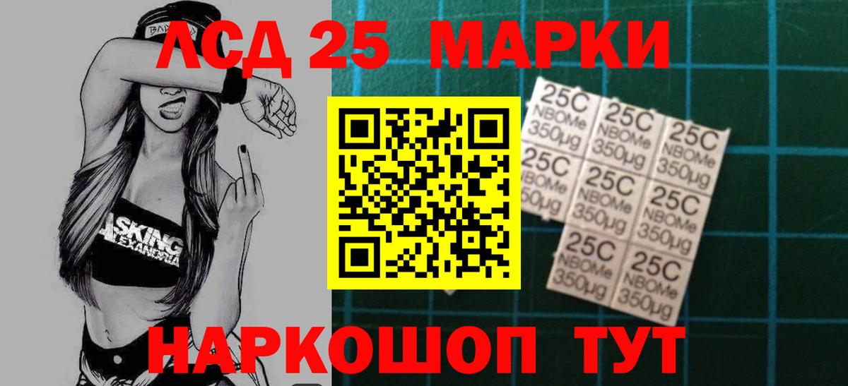 Ступино  omg ссылка  LSD-25 экстази ecstasy  Вход с VPN  ЛСД экстази кислота 
