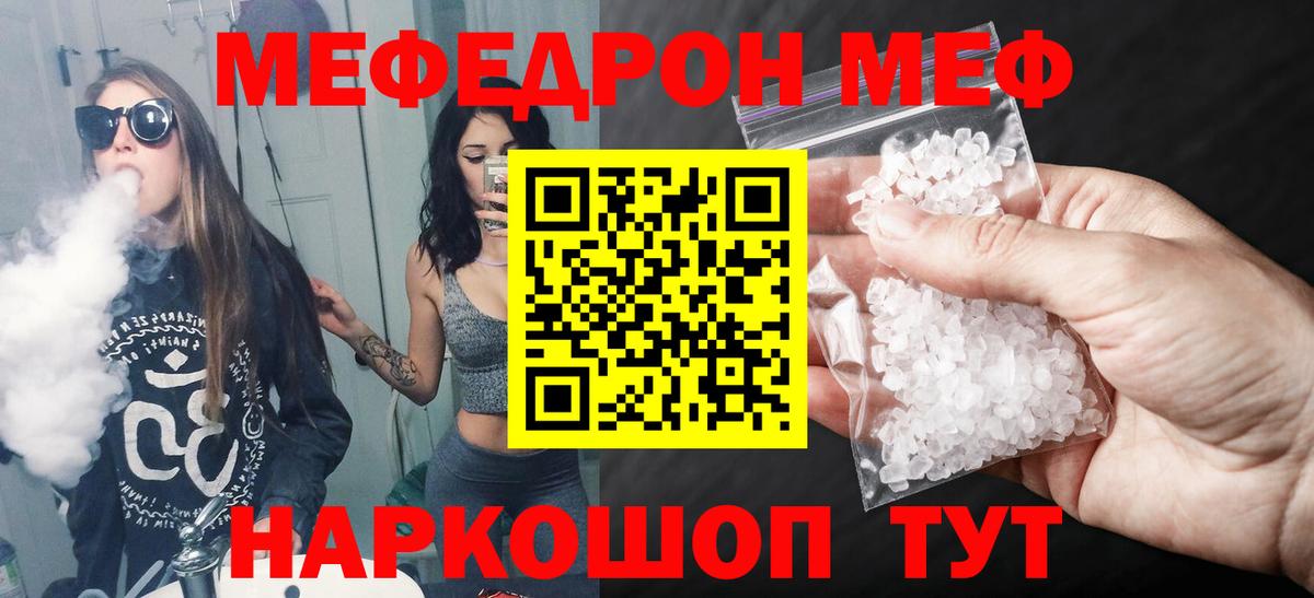 Кокаин Ступино