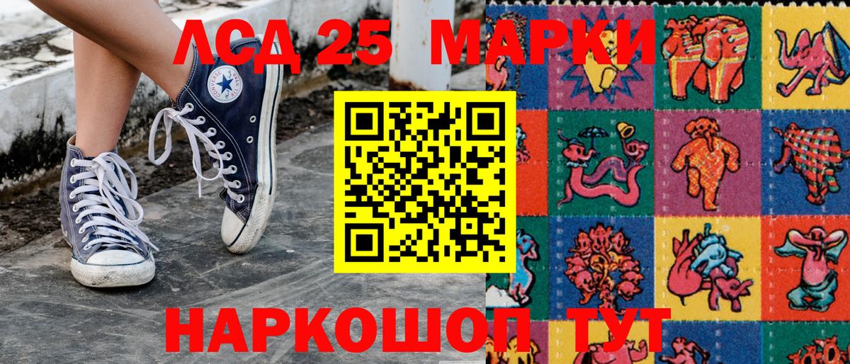Кокаин  МЕФ  Канабис  Вход с VPN  Ступино  ГАШИШ  Мефедрон   ГАШИШ 