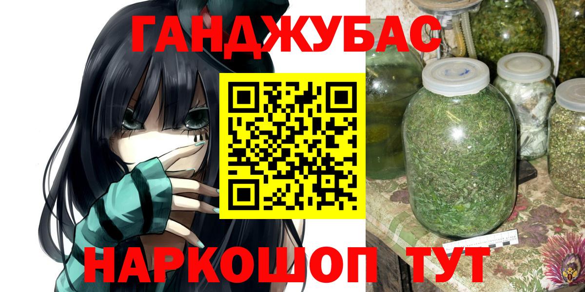 Ступино  Конопля LSD WEED  Вход с VPN  Канабис VHQ  Бошки Шишки Ganja 