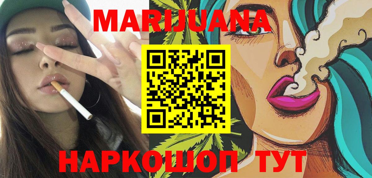 Шишки марихуана гибрид Ступино